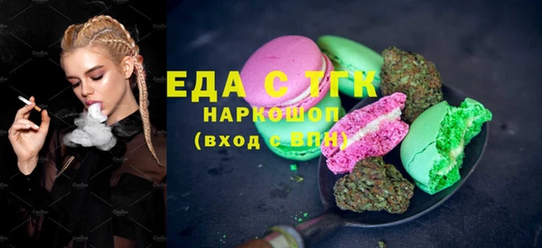 MDMA Бугульма